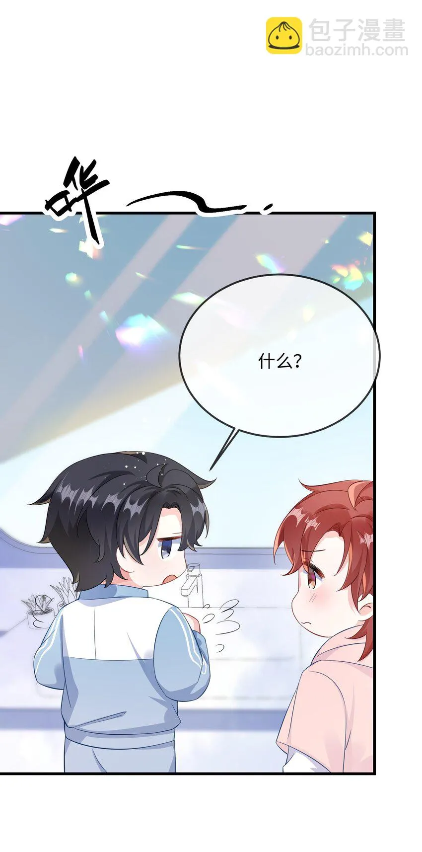 051 在厕所里说这个不好吧？ 第17页