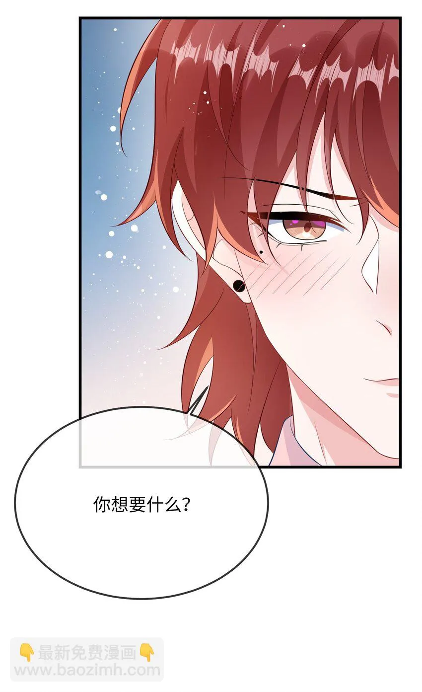 051 在厕所里说这个不好吧？ 第22页
