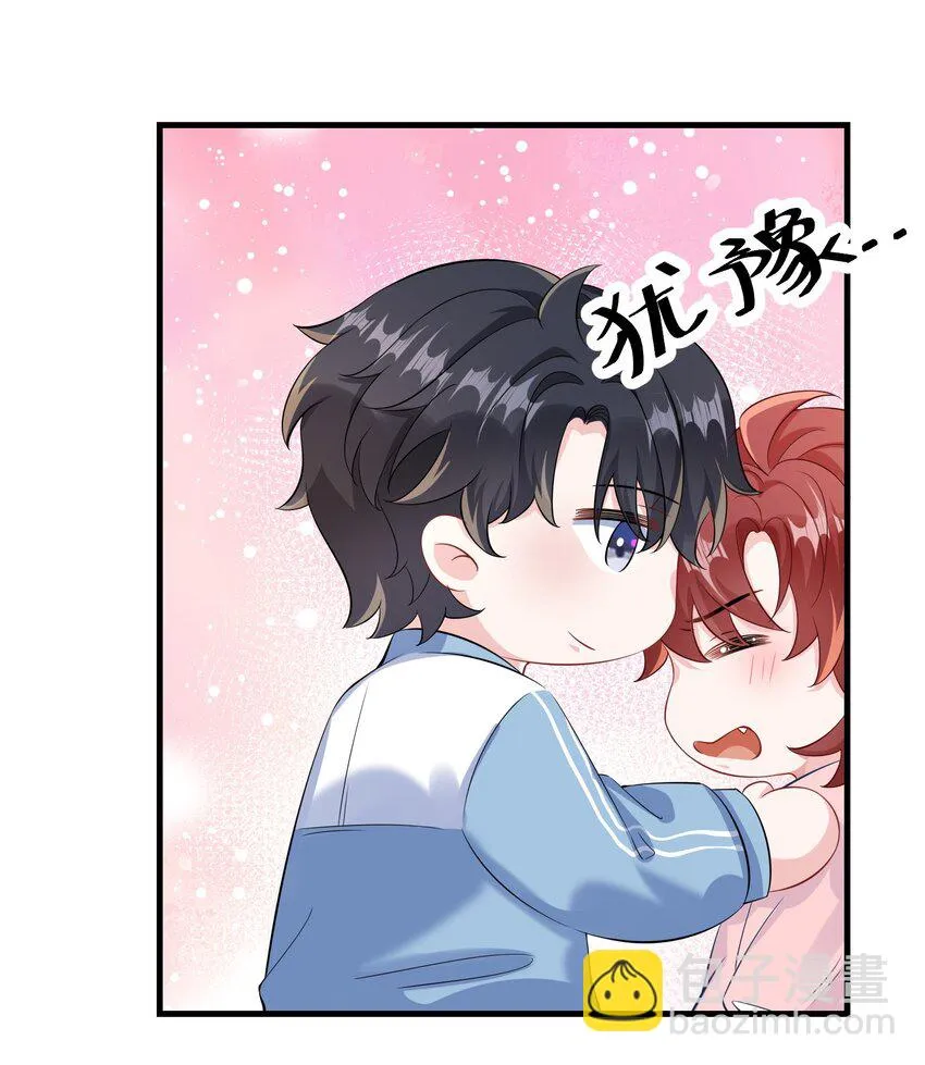 051 在厕所里说这个不好吧？ 第27页