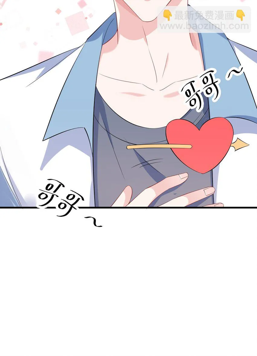 051 在厕所里说这个不好吧？ 第32页