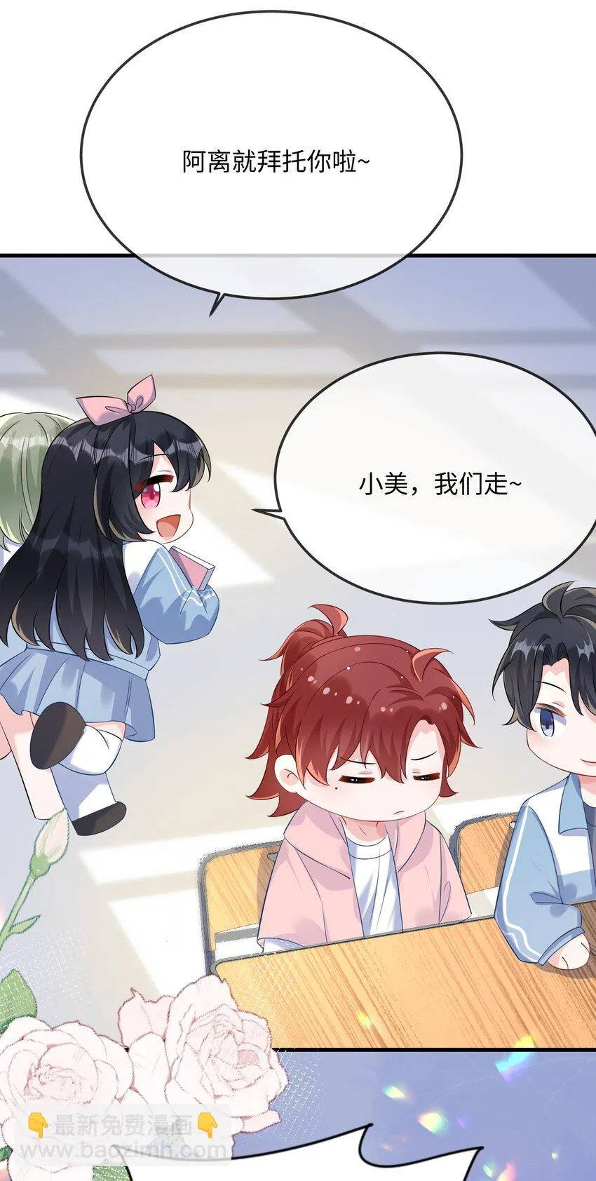 051 在厕所里说这个不好吧？ 第36页