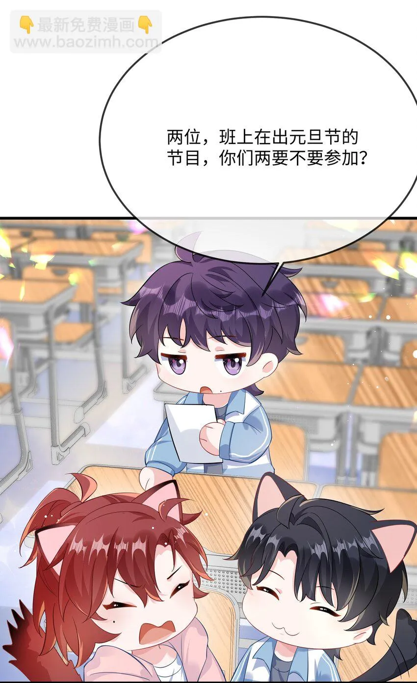 051 在厕所里说这个不好吧？ 第39页