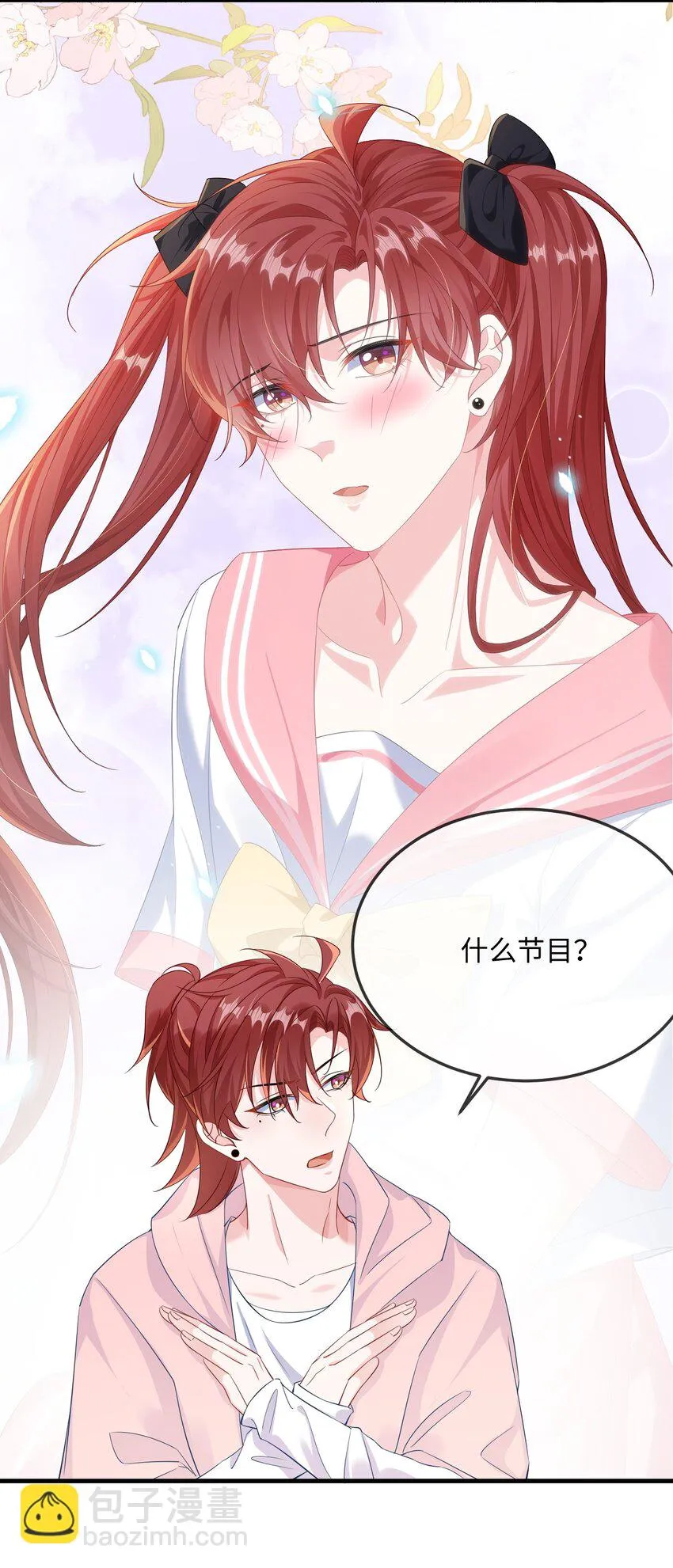 051 在厕所里说这个不好吧？ 第40页