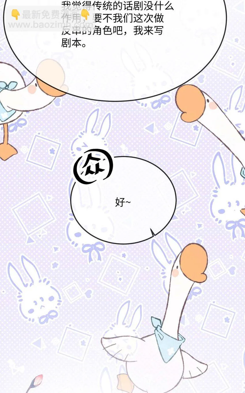 052 你喜欢我什么呢？ 第7页