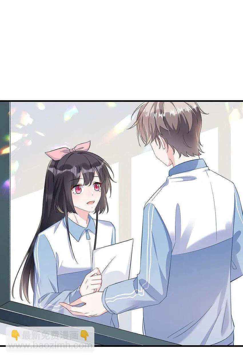 052 你喜欢我什么呢？ 第27页