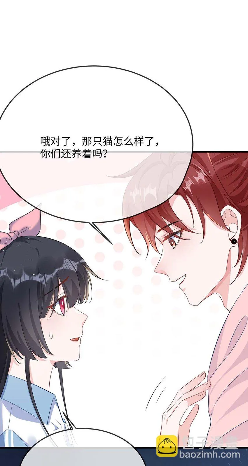 052 你喜欢我什么呢？ 第35页