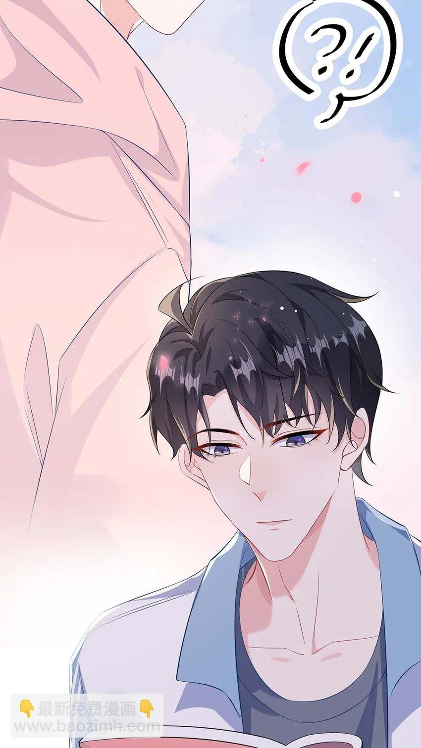 052 你喜欢我什么呢？ 第41页