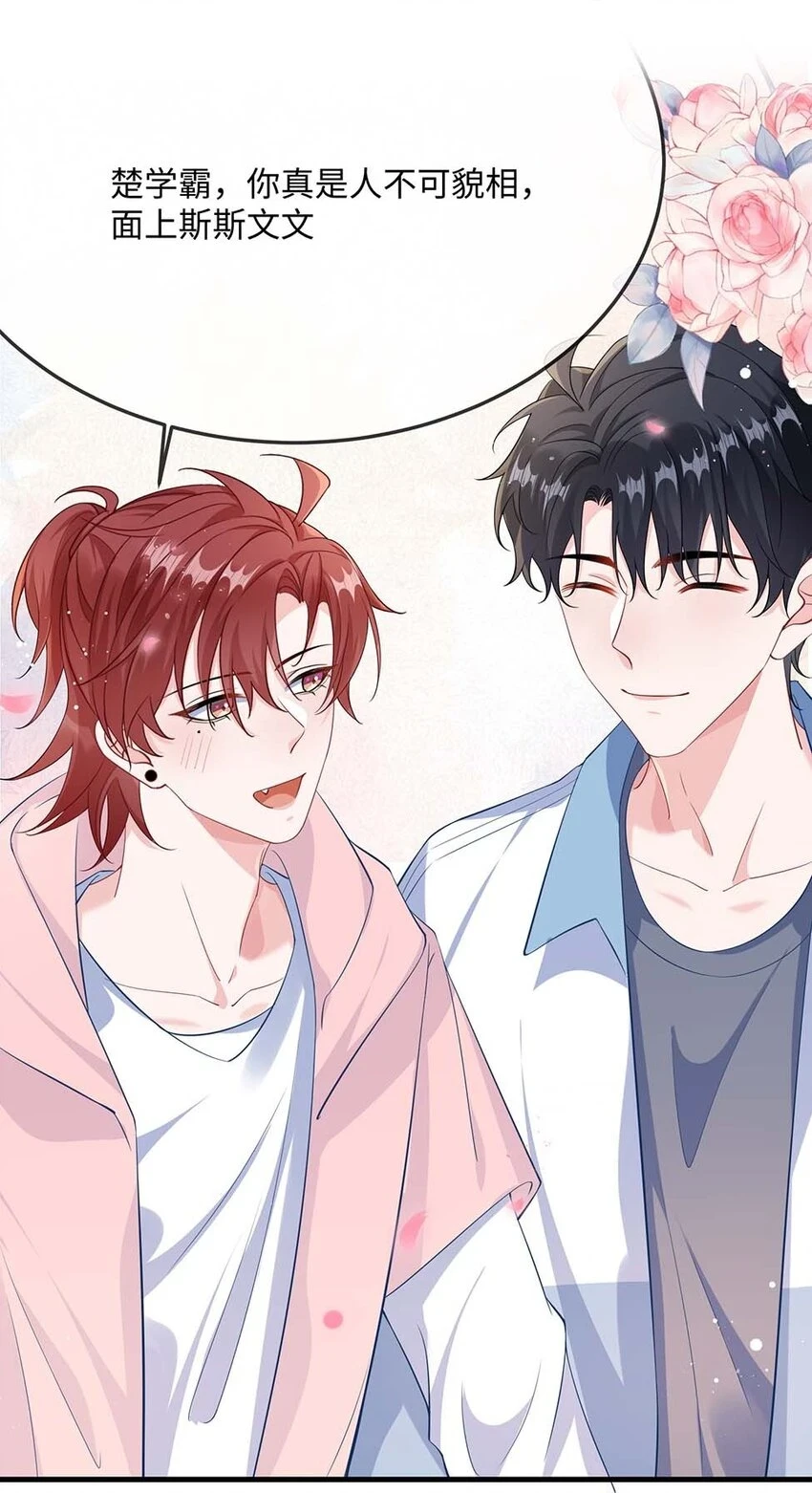055 谁是最美的人？ 第2页