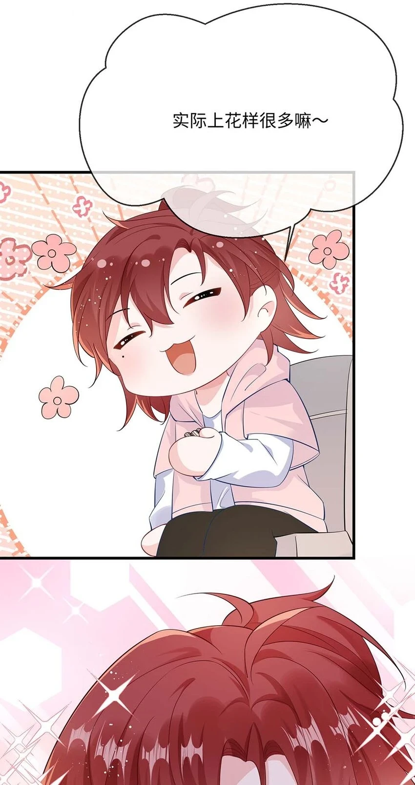 055 谁是最美的人？ 第3页