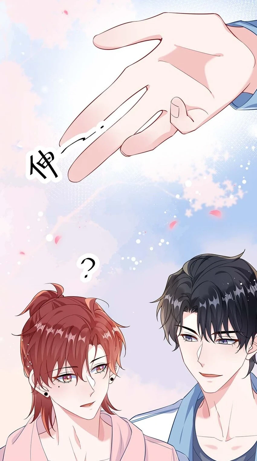 055 谁是最美的人？ 第7页