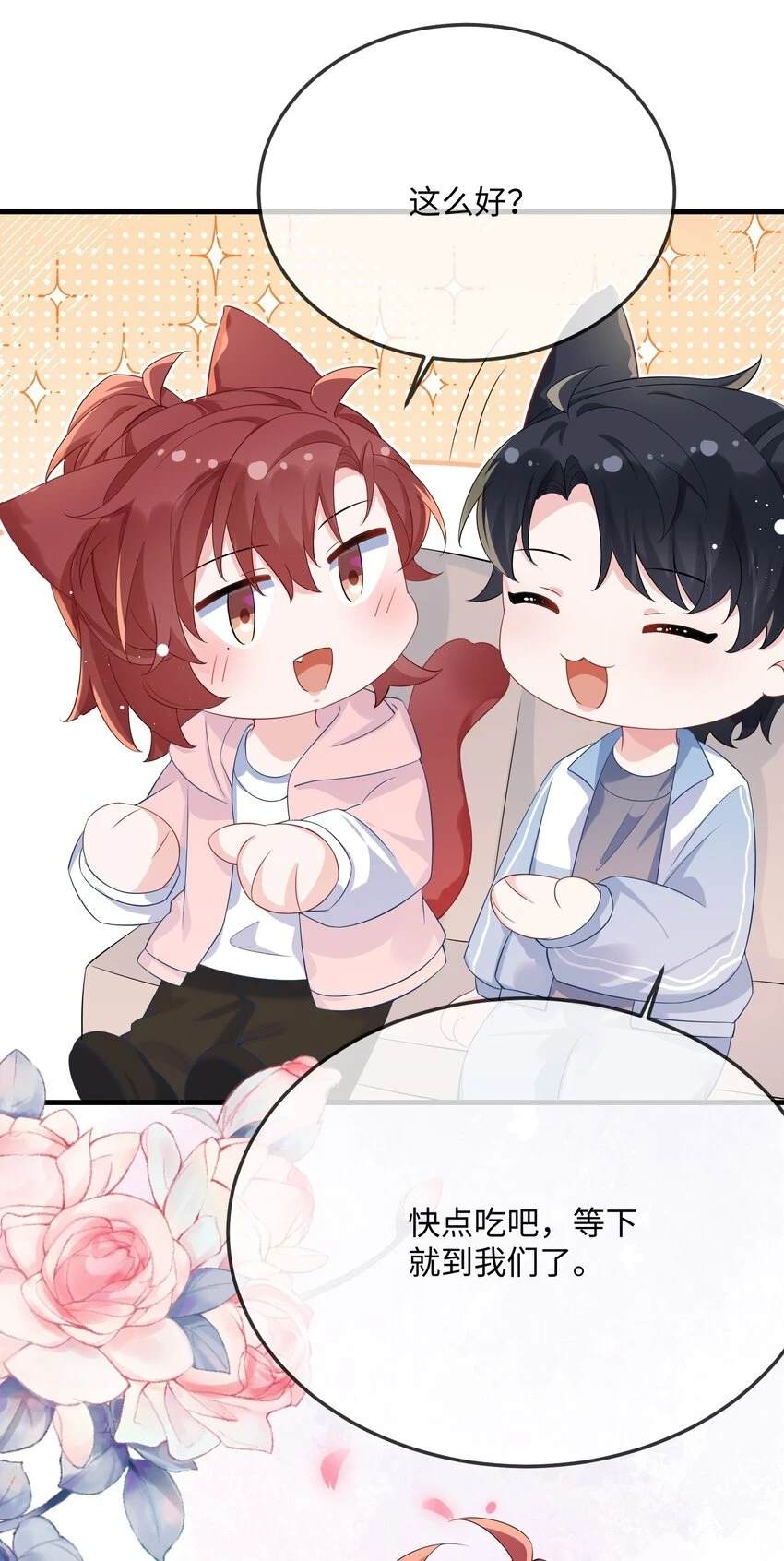 055 谁是最美的人？ 第10页