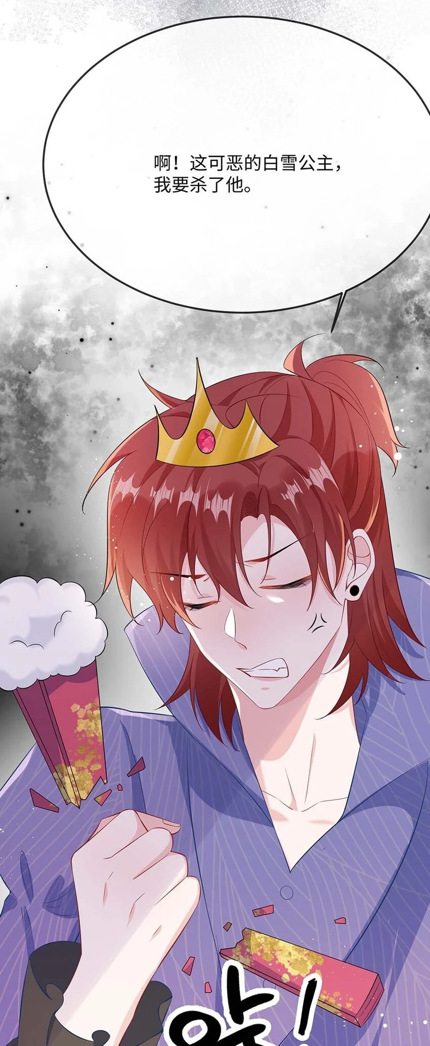 055 谁是最美的人？ 第21页