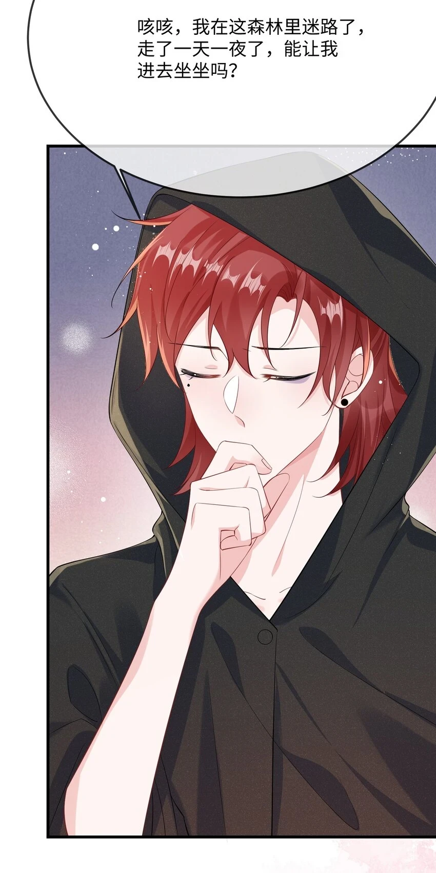 055 谁是最美的人？ 第27页