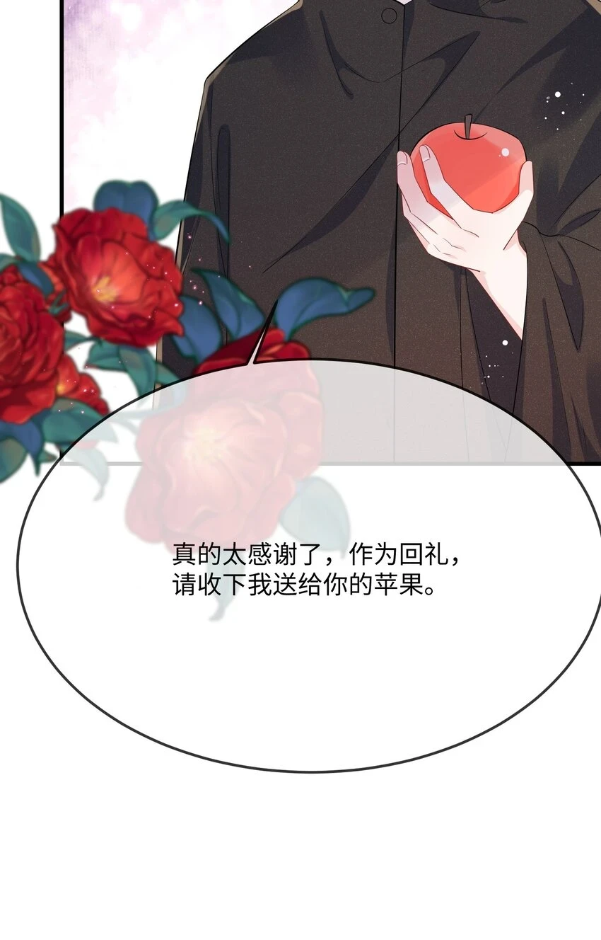 055 谁是最美的人？ 第32页