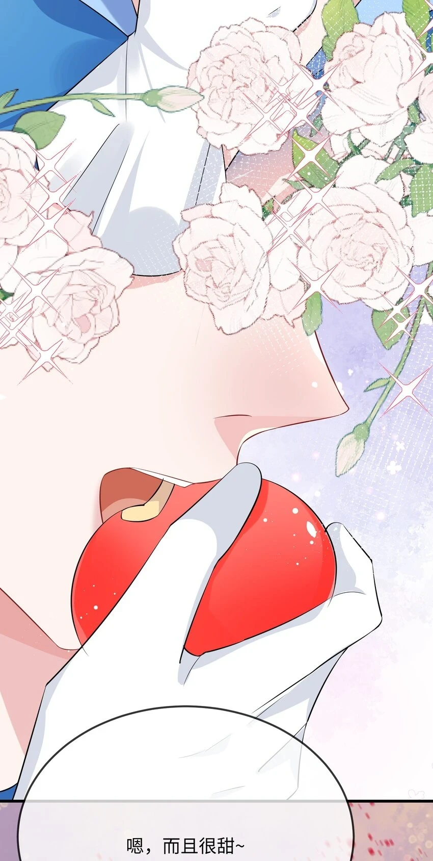 055 谁是最美的人？ 第39页