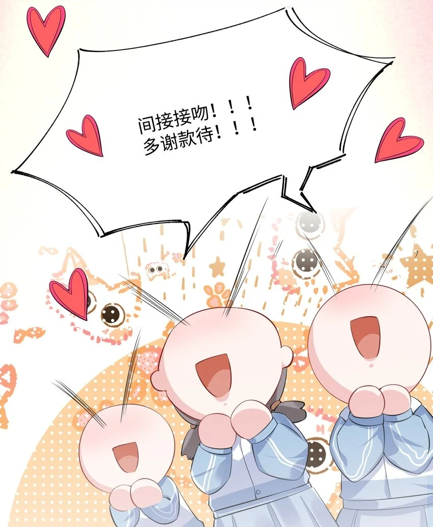 055 谁是最美的人？ 第42页