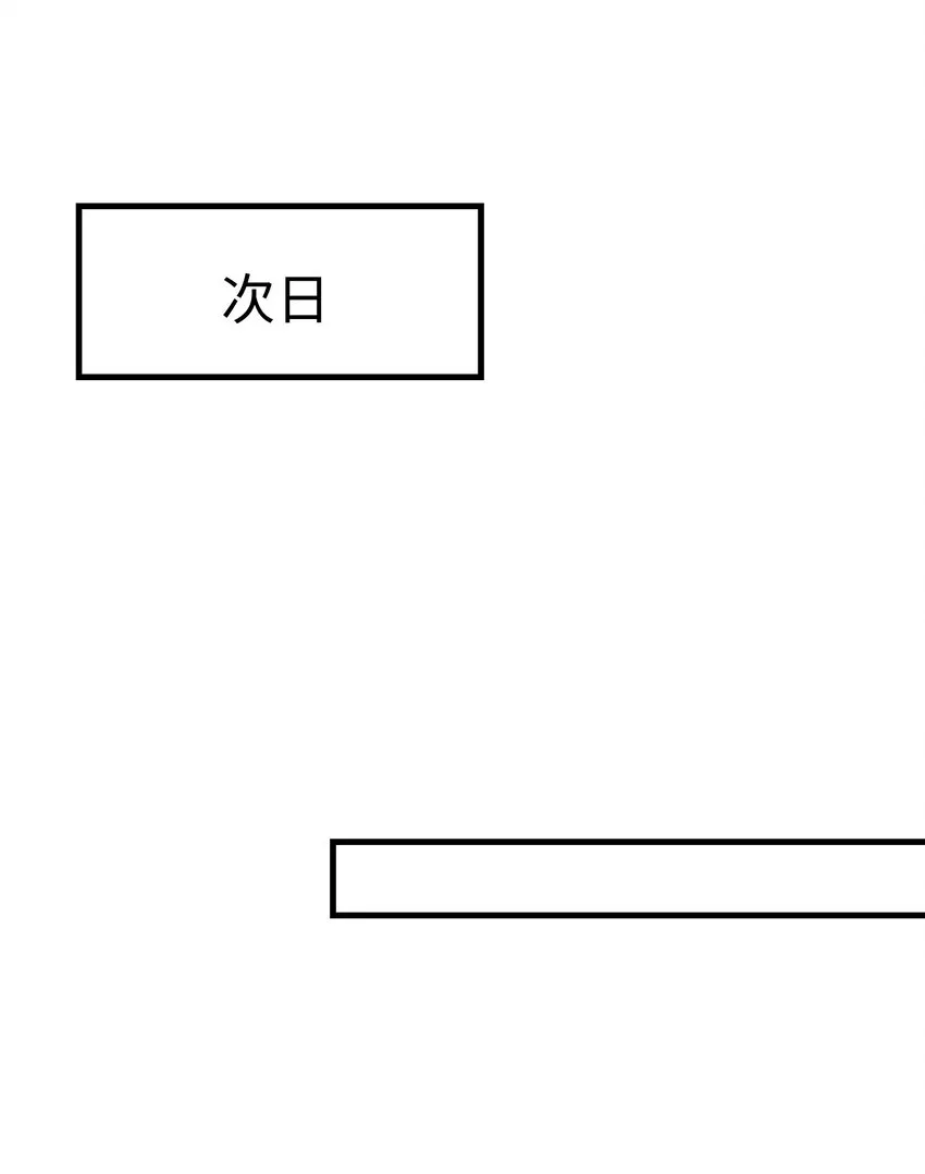 056 百合小剧场？ 第10页