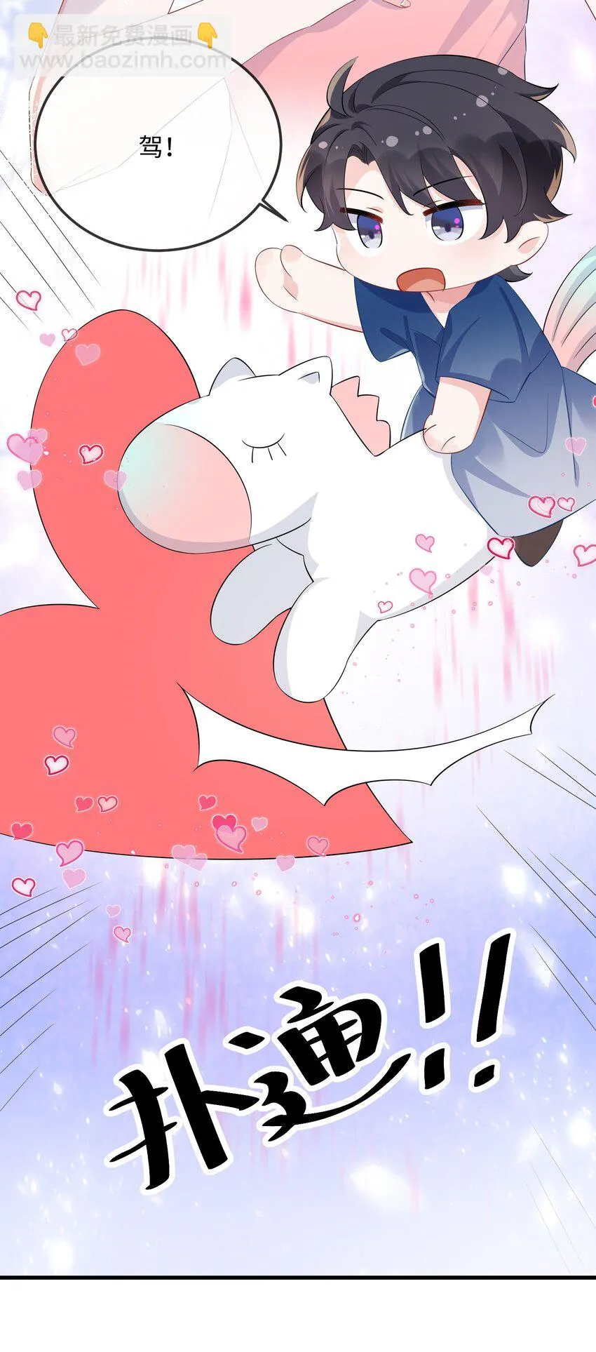 056 百合小剧场？ 第18页