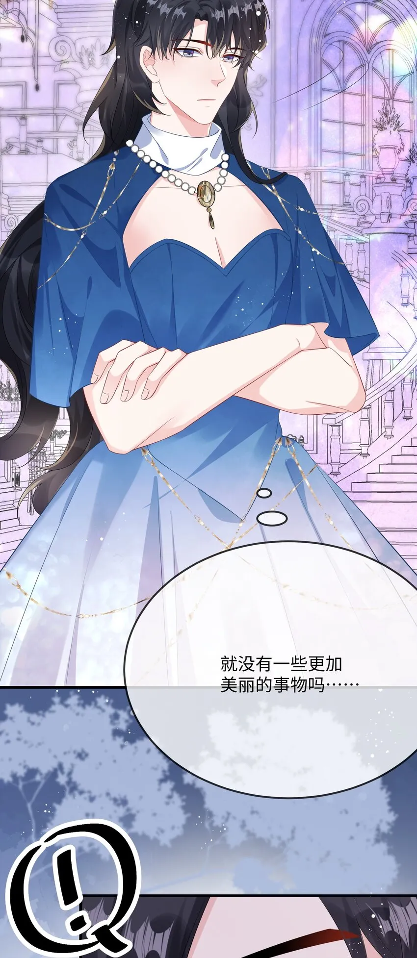 056 百合小剧场？ 第21页