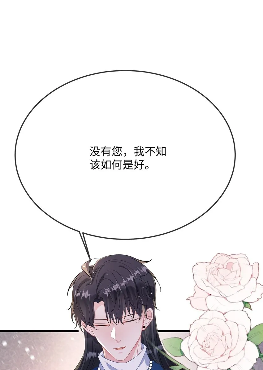 056 百合小剧场？ 第27页