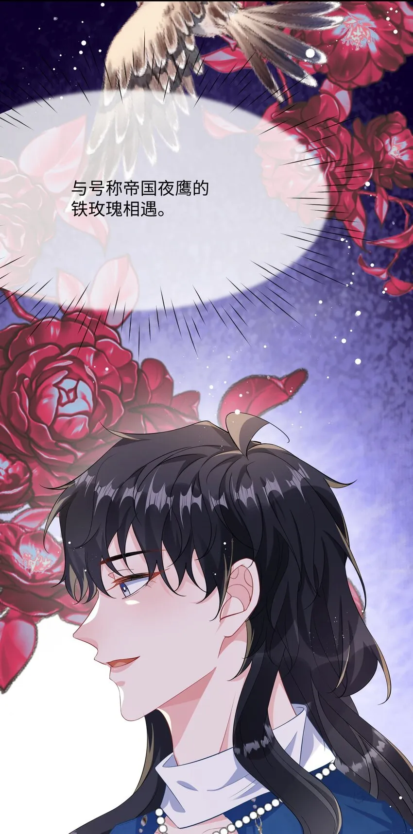 056 百合小剧场？ 第30页