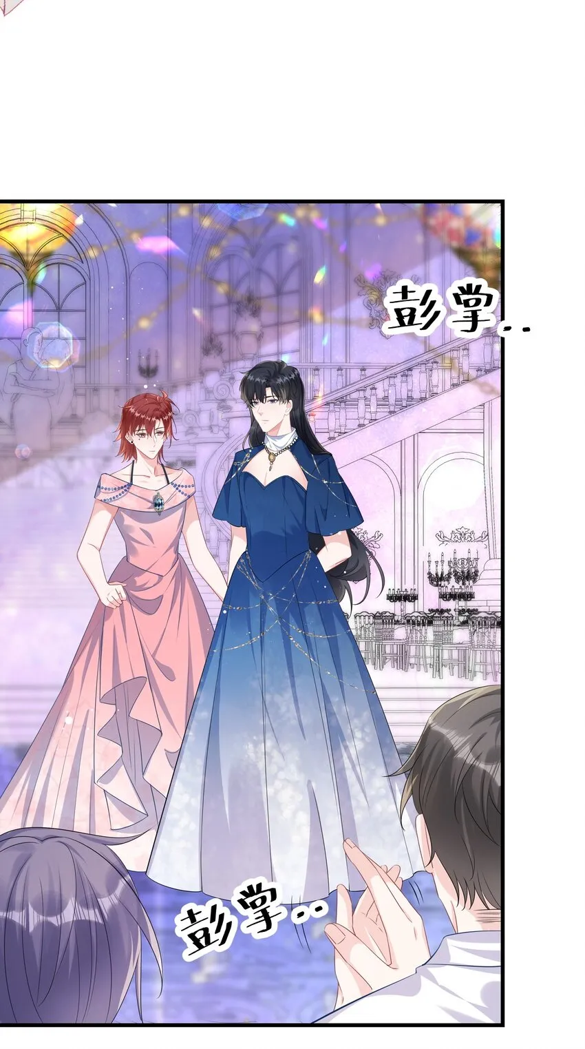056 百合小剧场？ 第39页