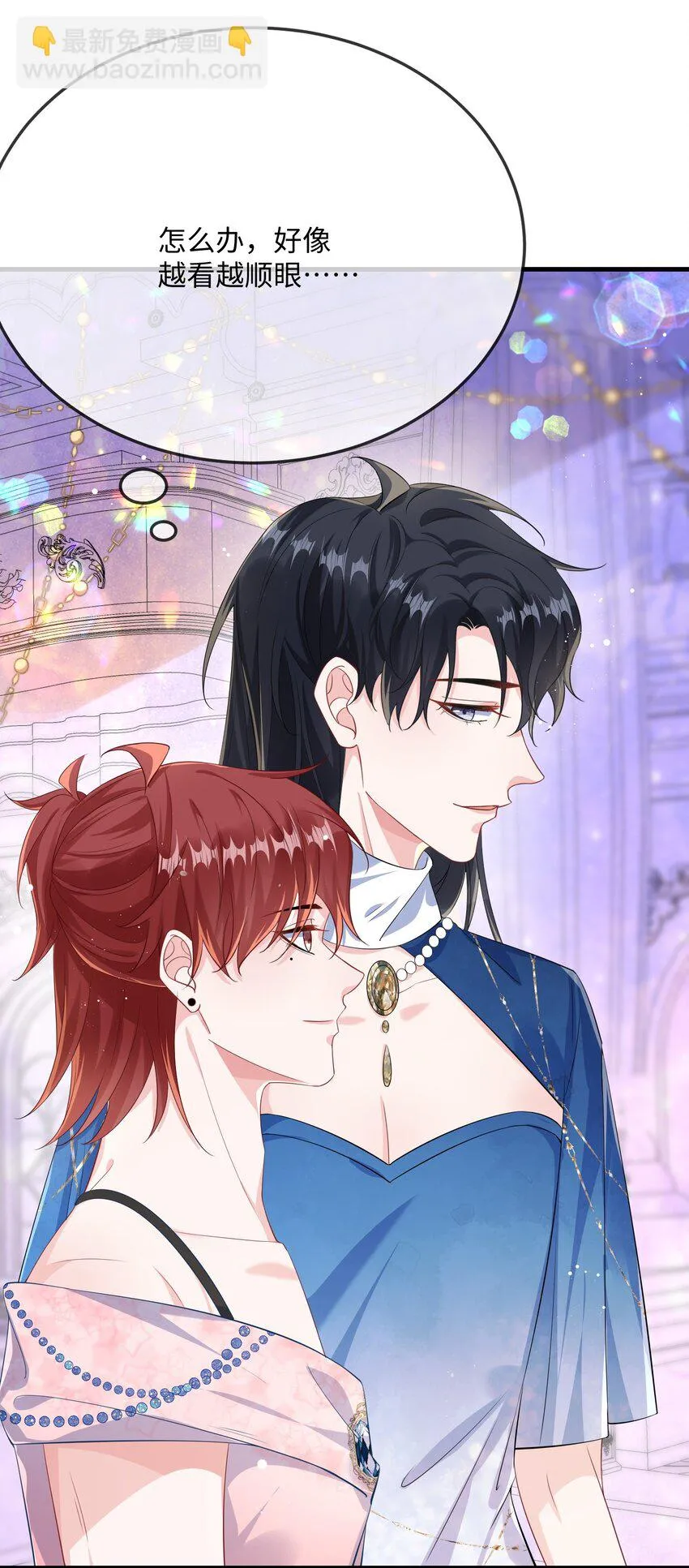 056 百合小剧场？ 第40页
