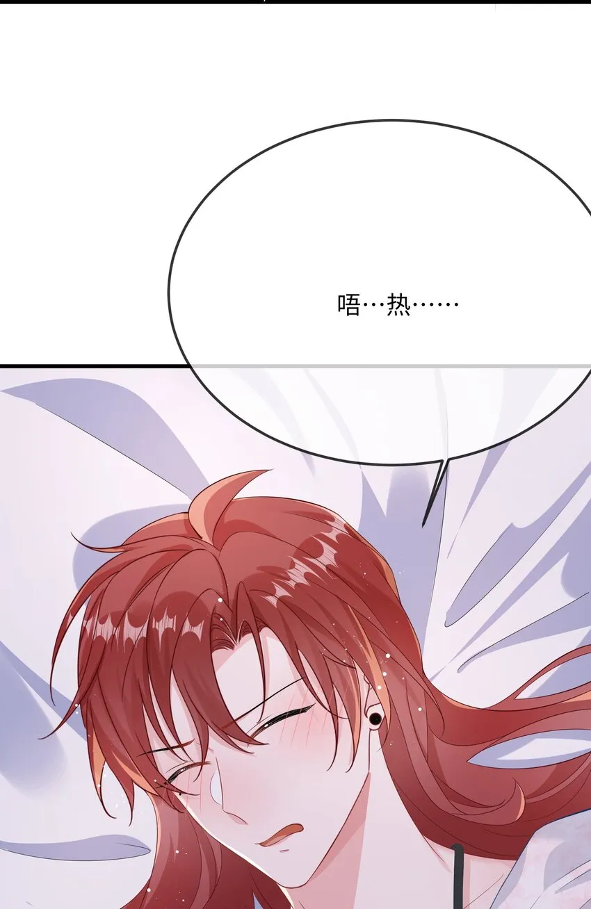 056 百合小剧场？ 第45页