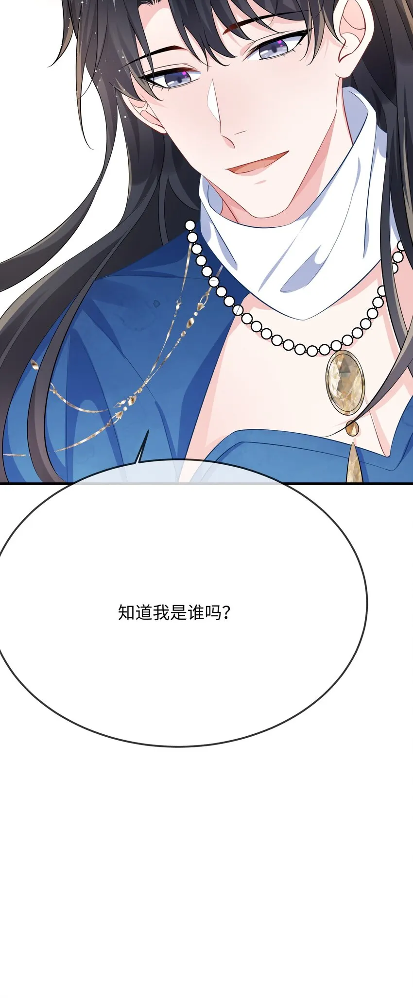 056 百合小剧场？ 第49页