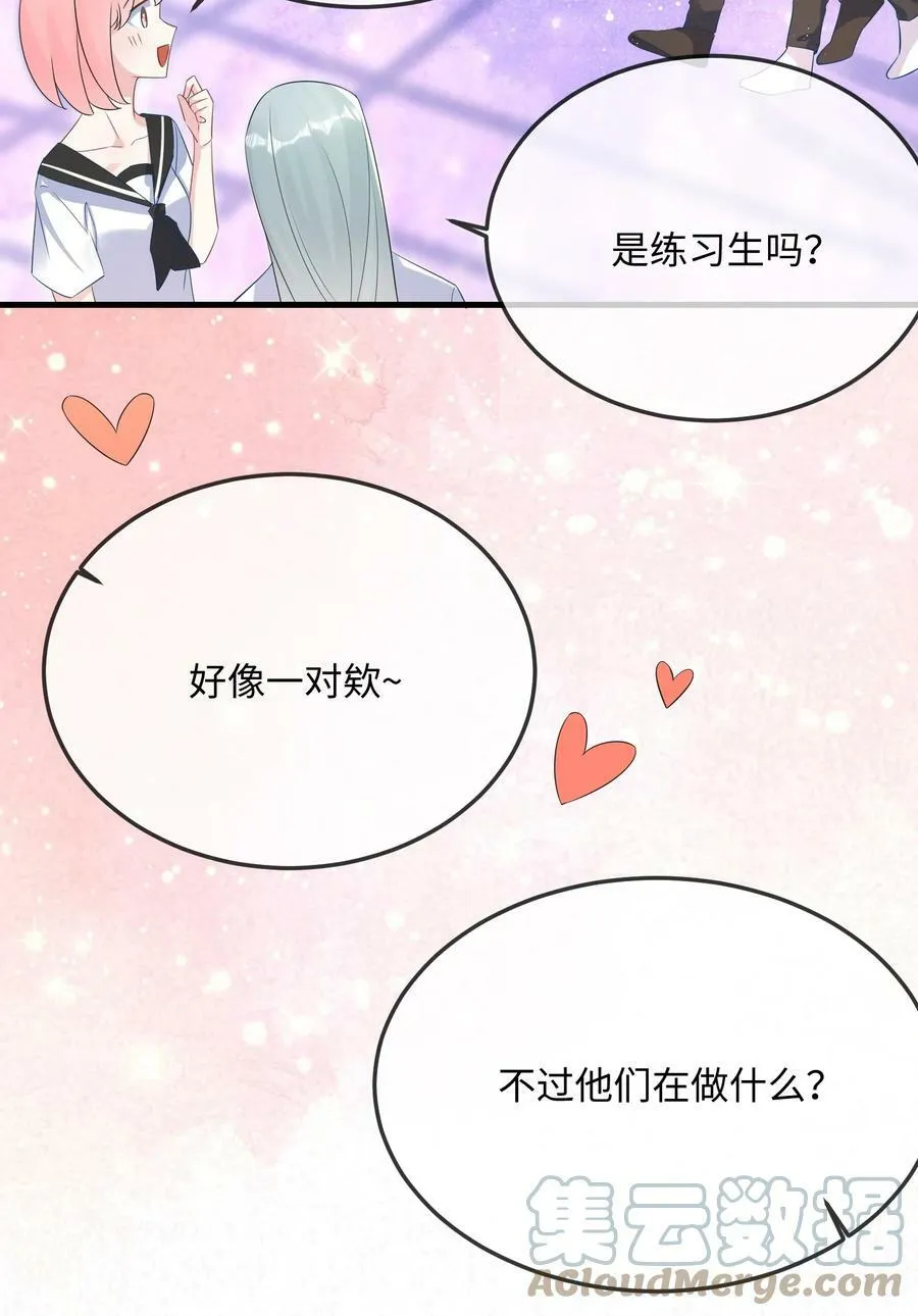 059 我能抓着你的手吗？ 第3页