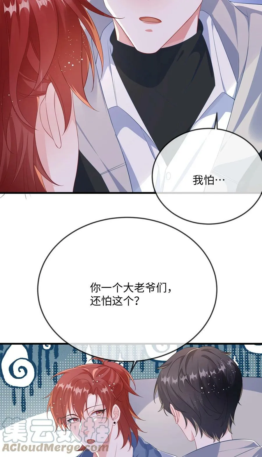 059 我能抓着你的手吗？ 第21页