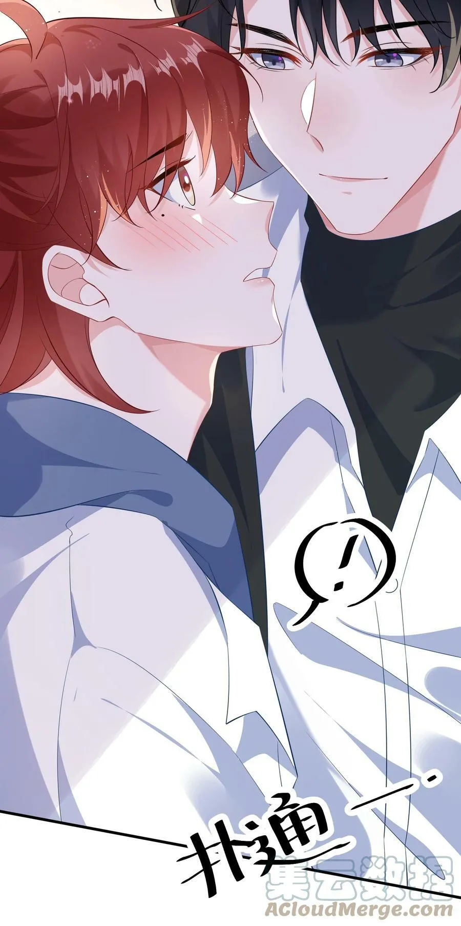 060 可以吻你吗？ 第5页