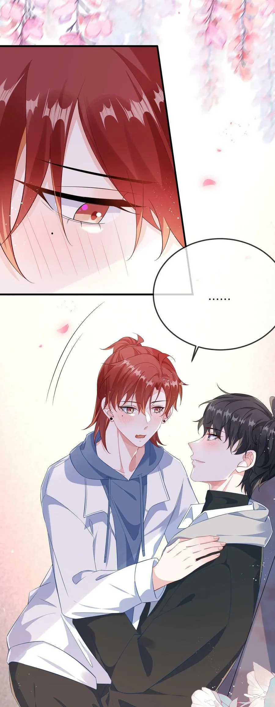 060 可以吻你吗？ 第18页