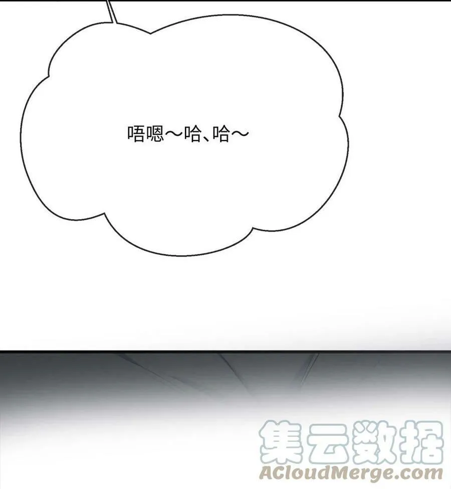 060 可以吻你吗？ 第25页