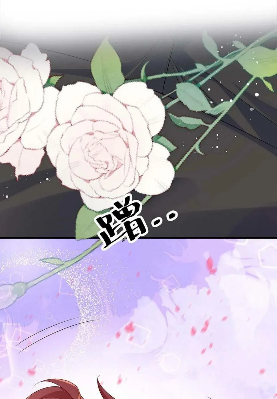 060 可以吻你吗？ 第26页