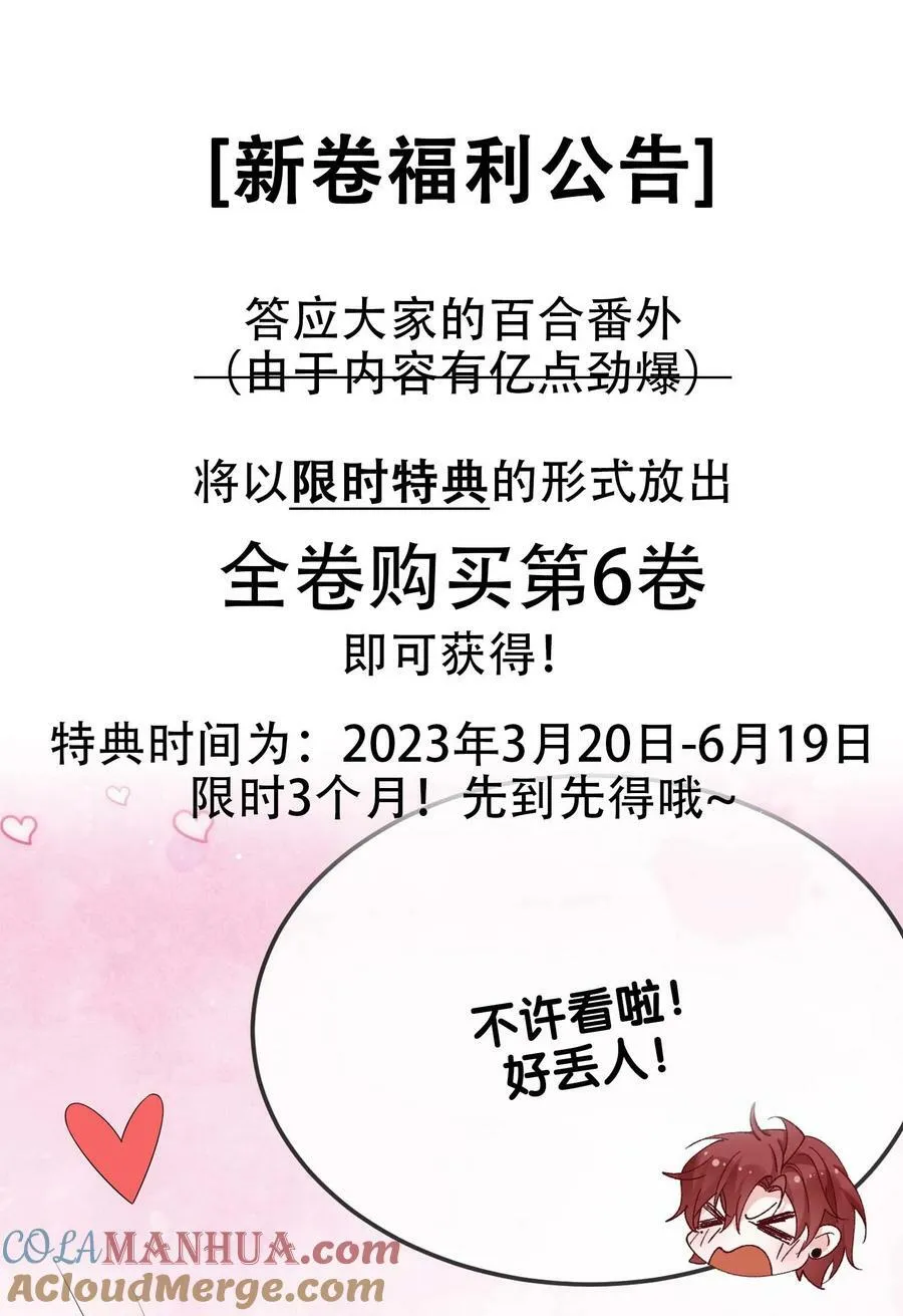 公告 新卷限时福利 第1页