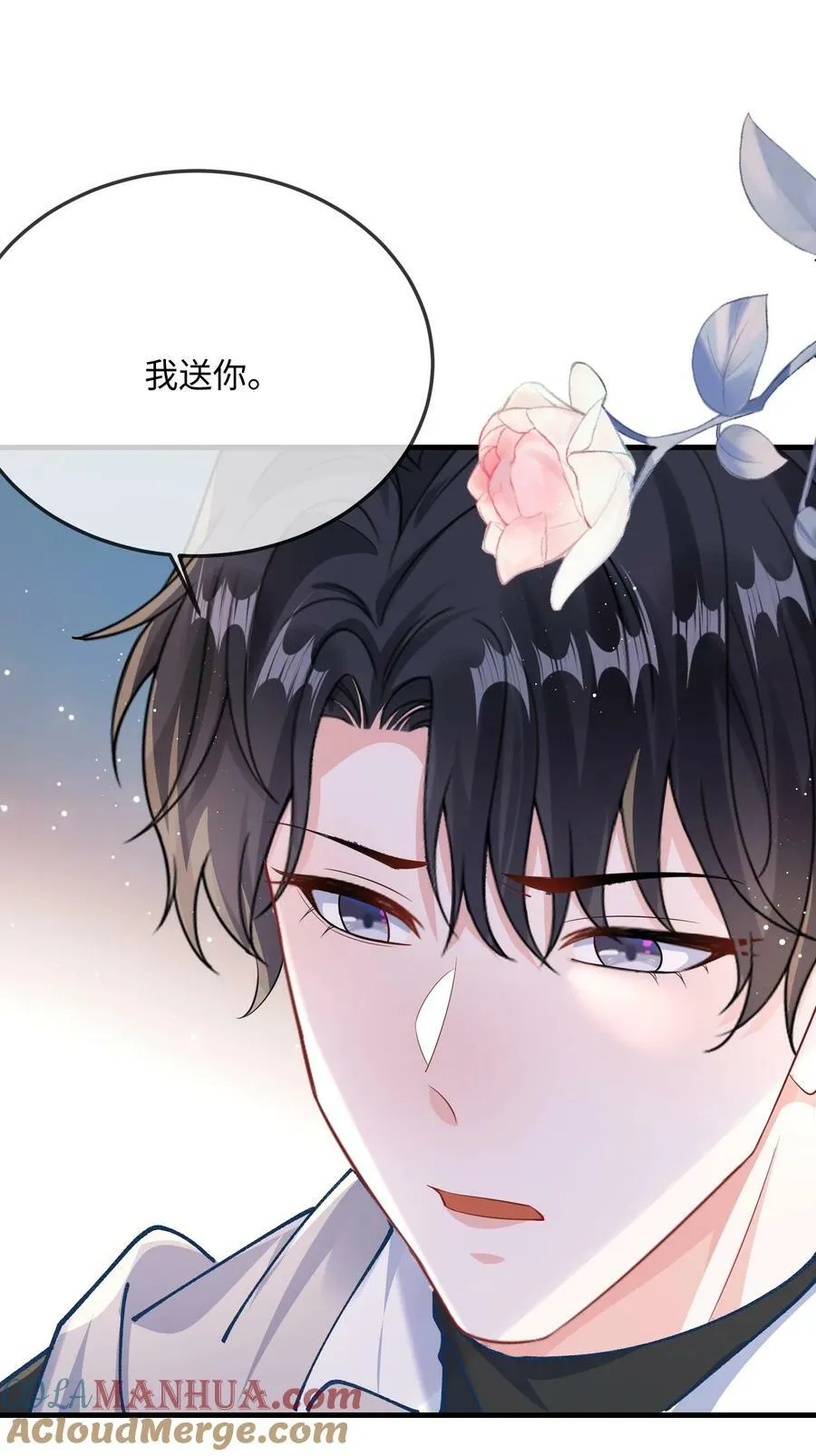 061 谁惹你不高兴了？ 第25页