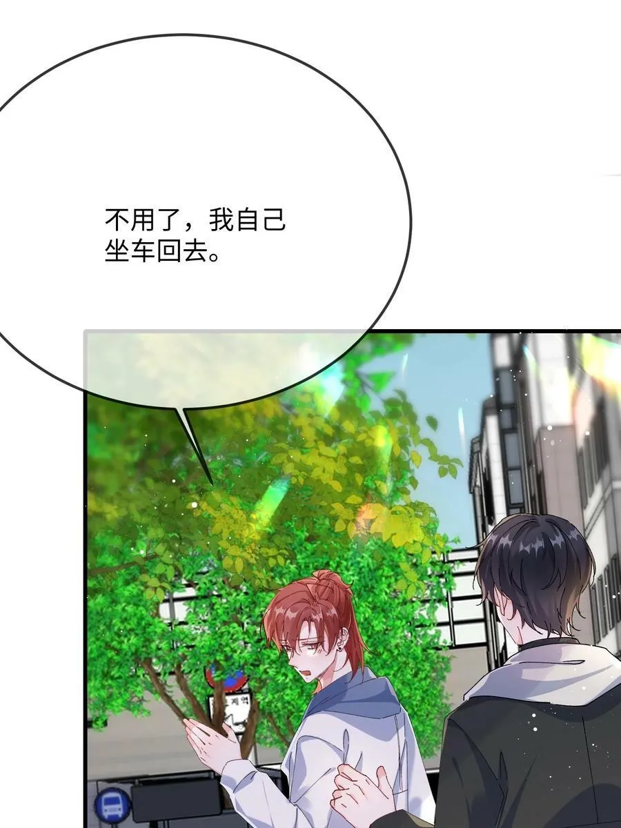 061 谁惹你不高兴了？ 第26页