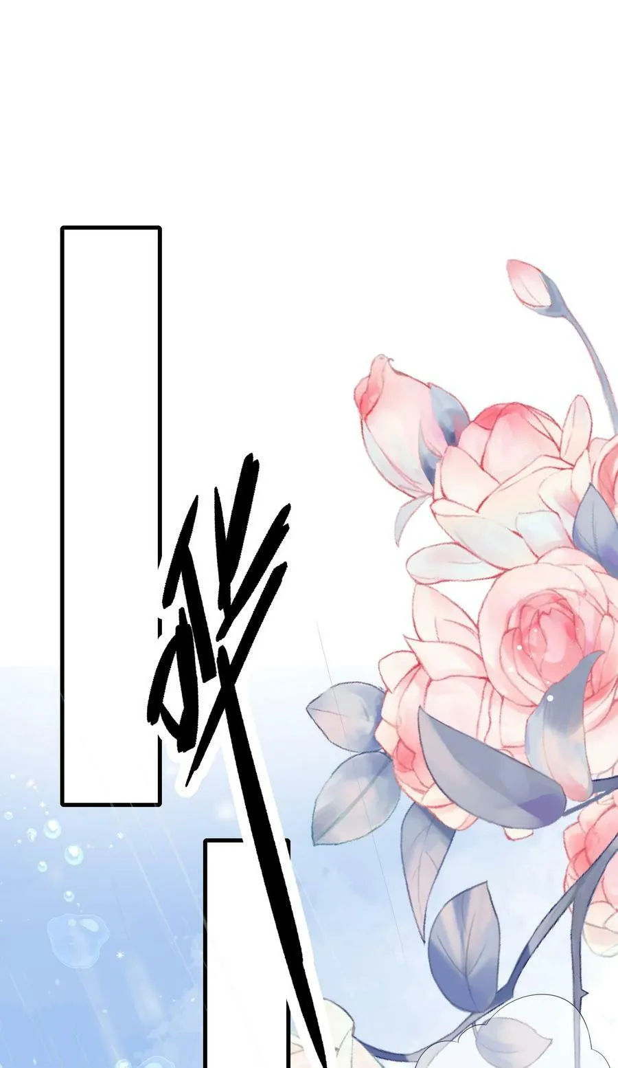061 谁惹你不高兴了？ 第36页