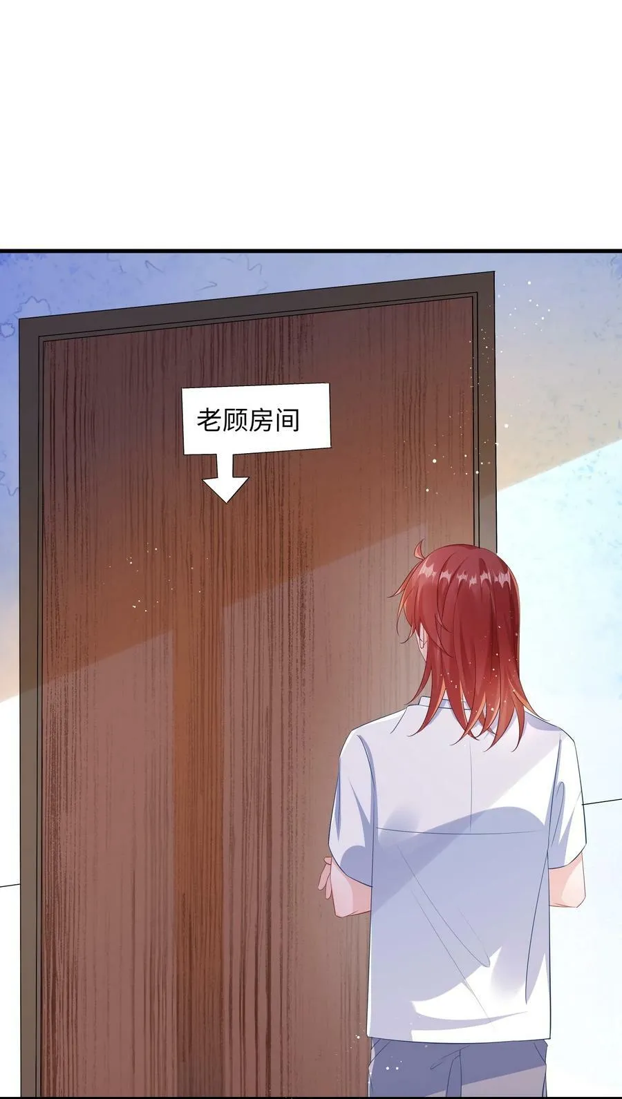 061 谁惹你不高兴了？ 第48页