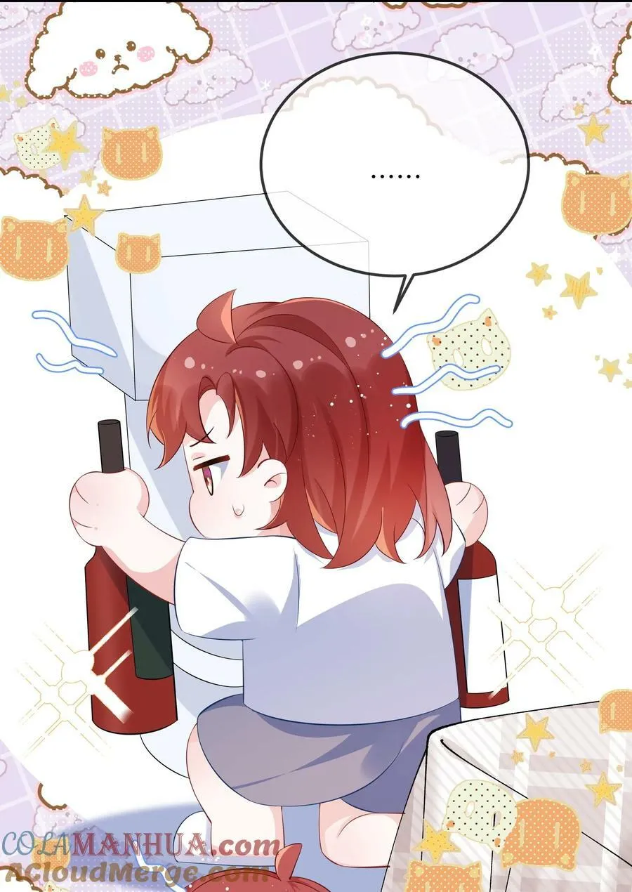 061 谁惹你不高兴了？ 第49页