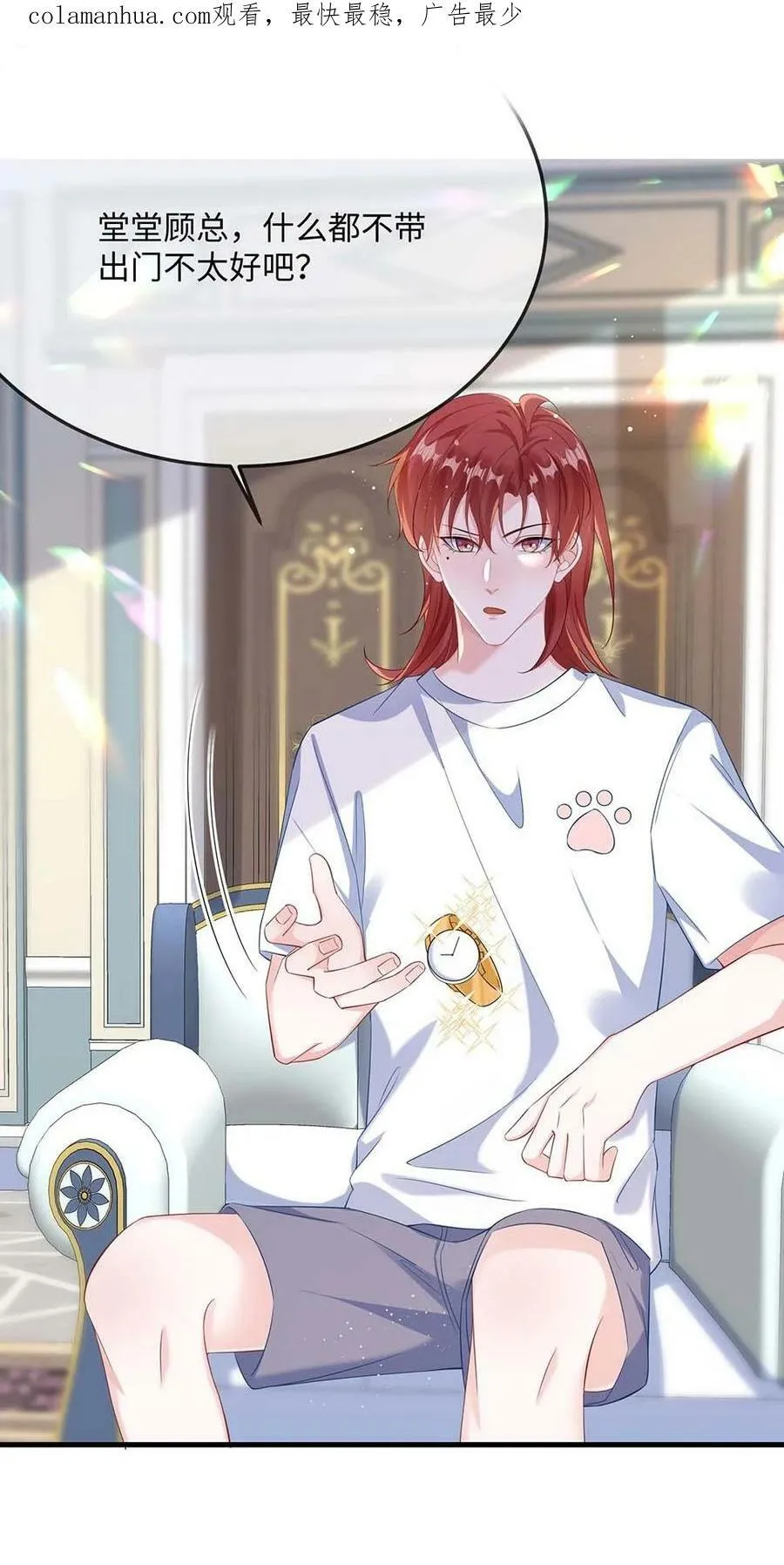 062 什么叫和好？ 第2页