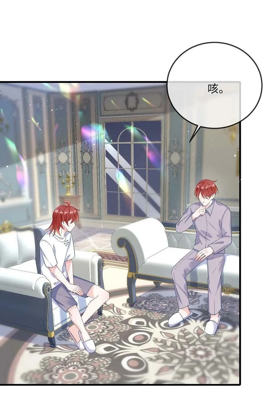 062 什么叫和好？ 第3页