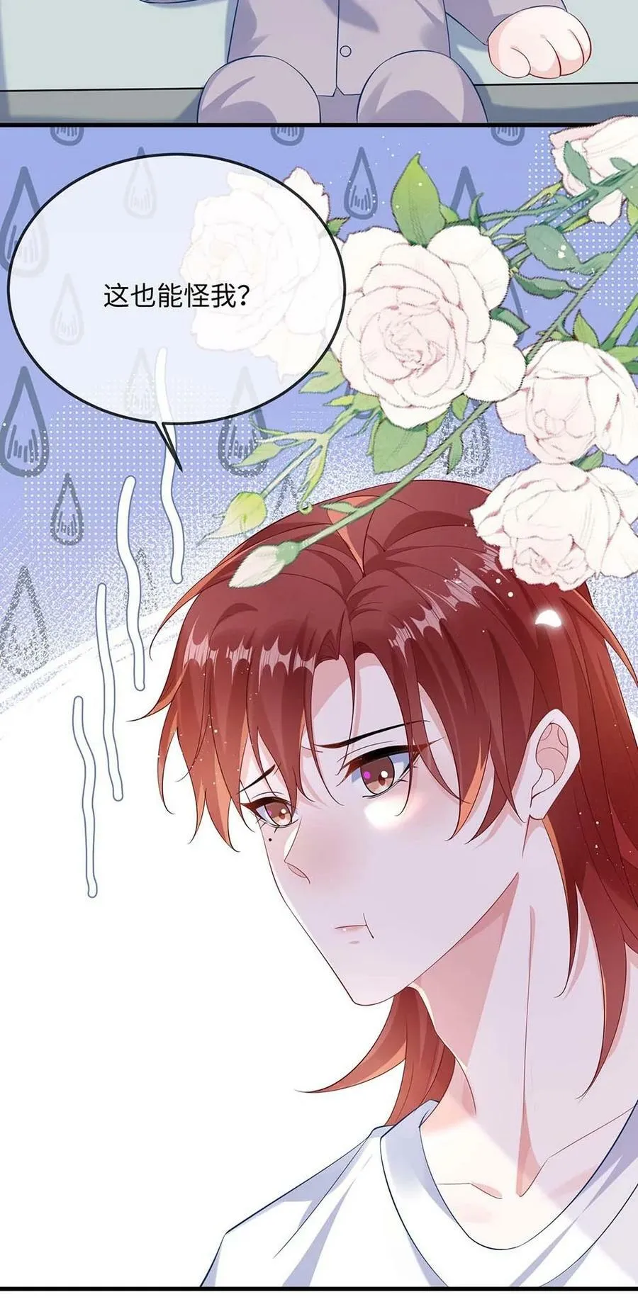 062 什么叫和好？ 第5页