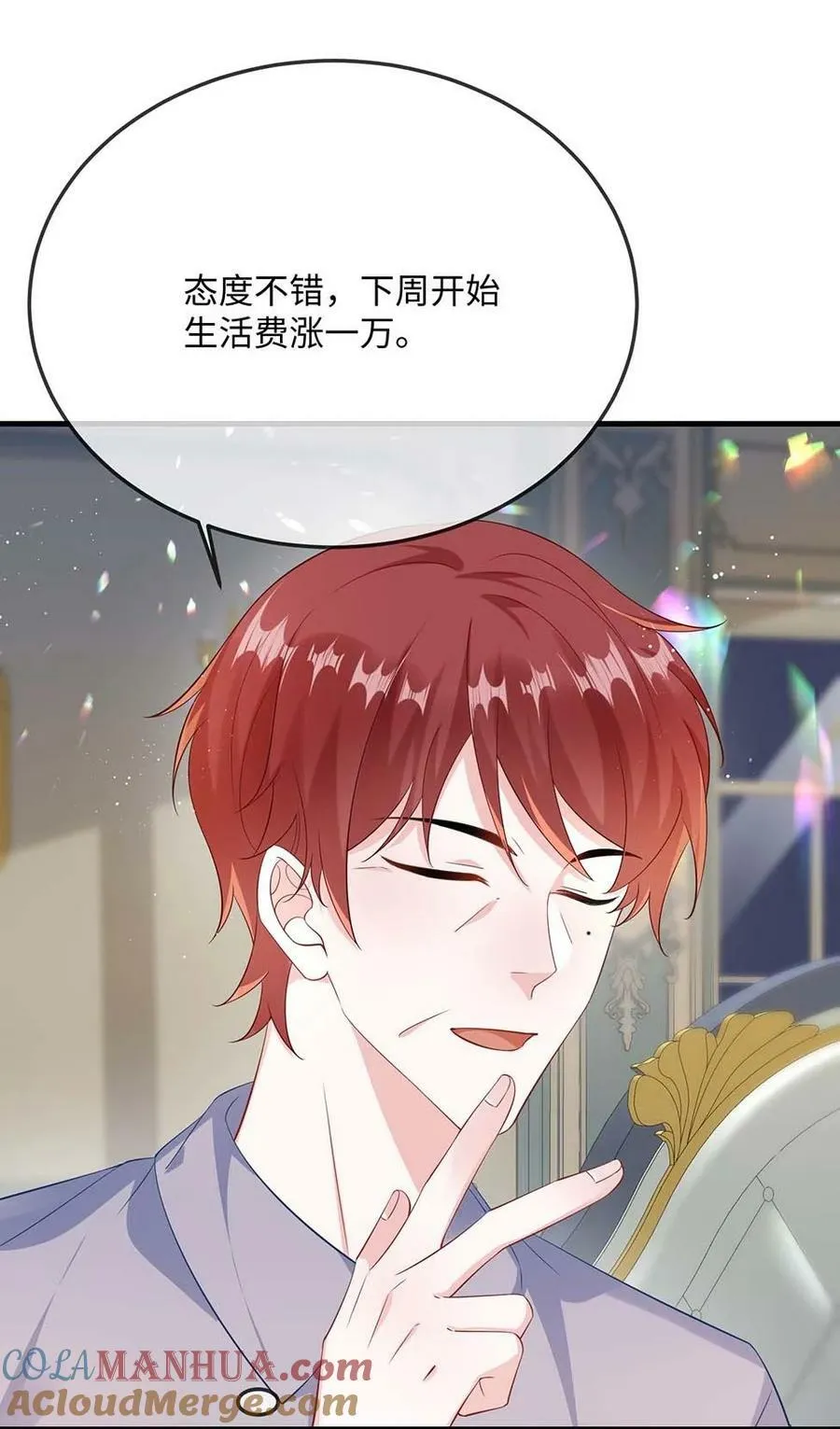 062 什么叫和好？ 第7页