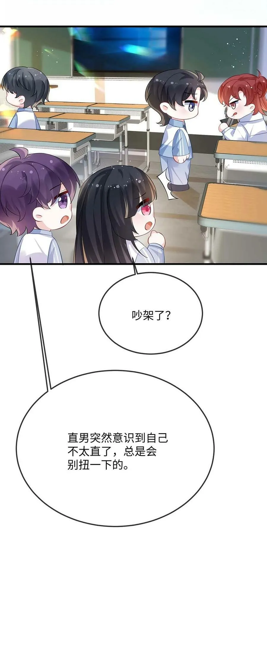 062 什么叫和好？ 第9页