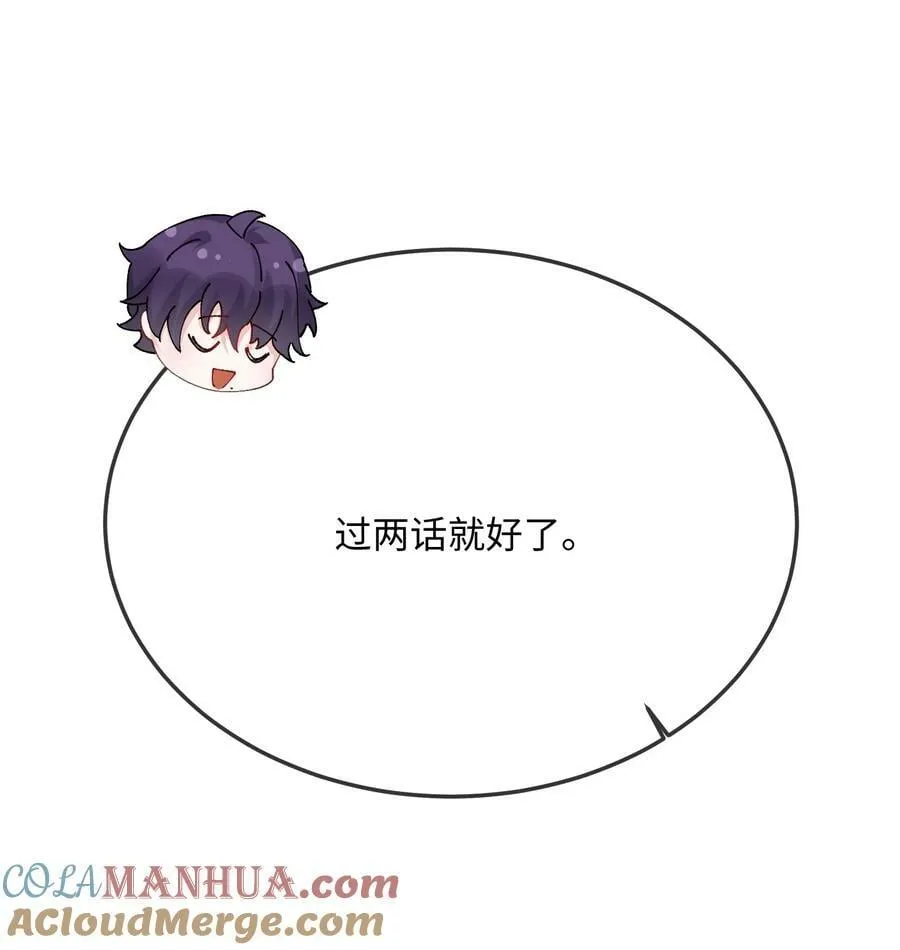 062 什么叫和好？ 第10页