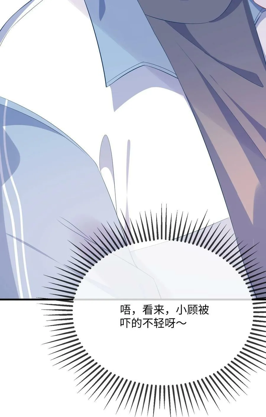 062 什么叫和好？ 第20页