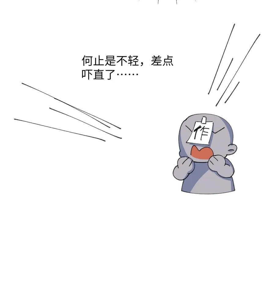 062 什么叫和好？ 第21页