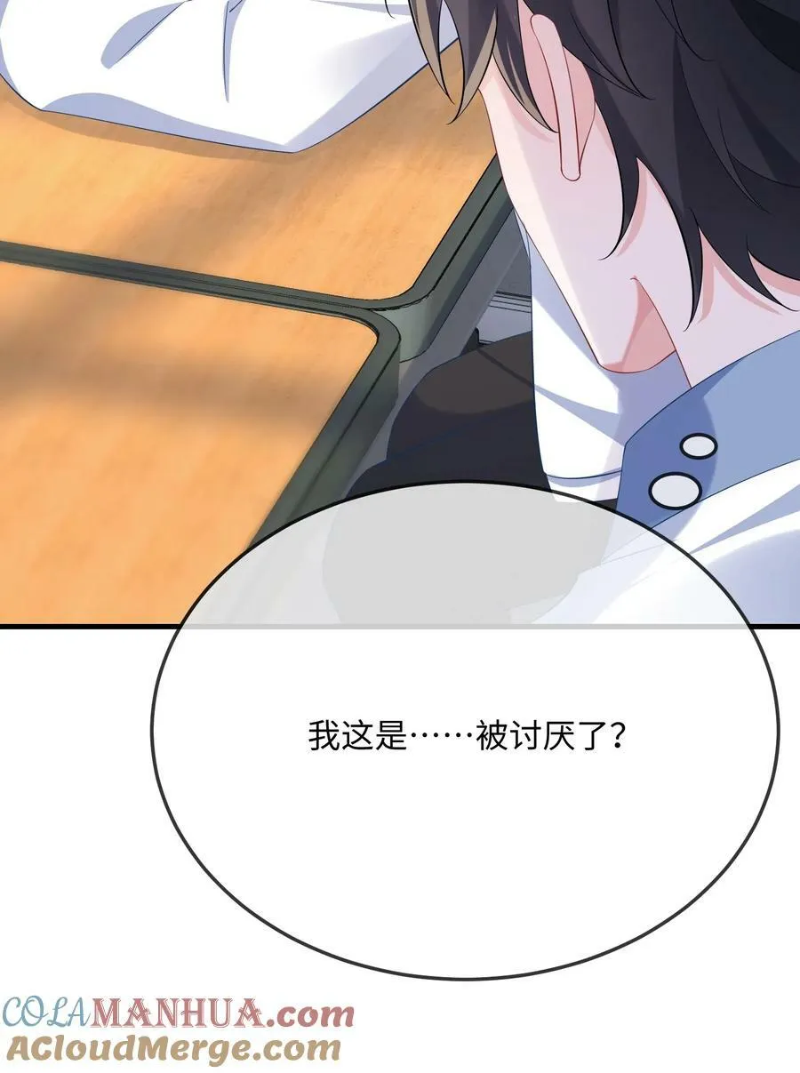 062 什么叫和好？ 第28页